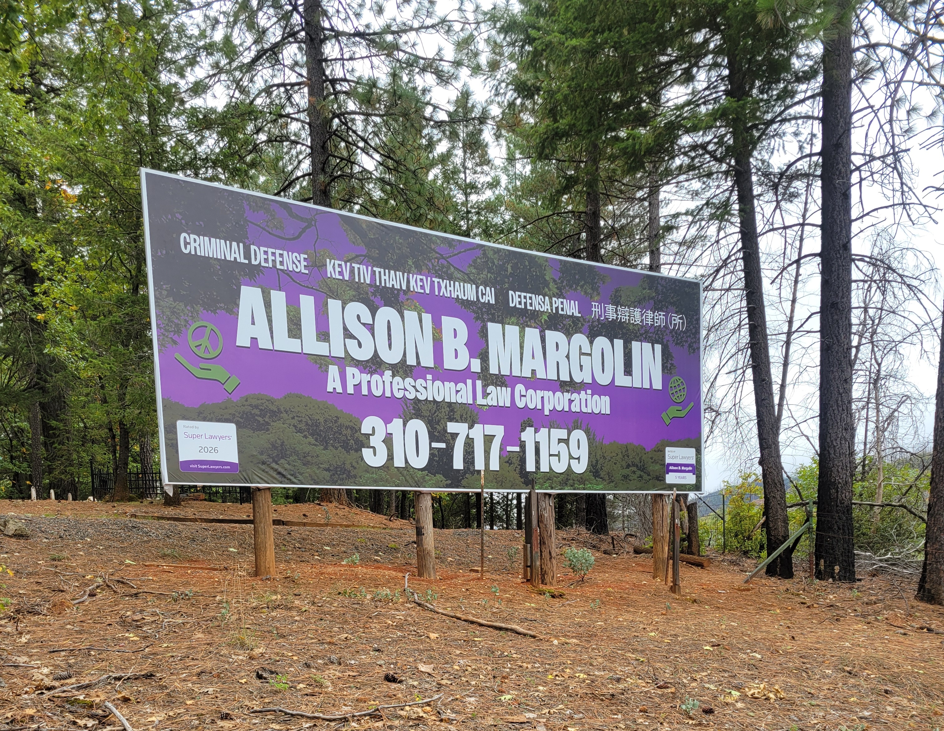 Billboard on I-5 South between exits 710-712